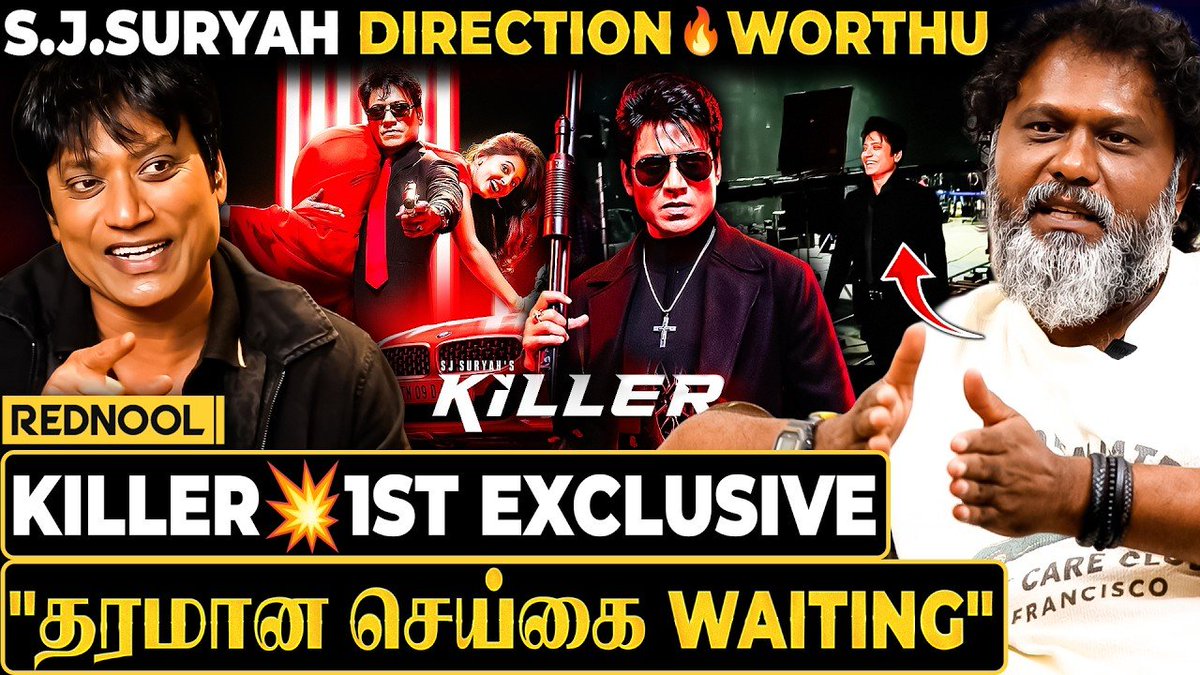 RednoolOfficial's tweet photo. Killer 💥" S.J.Suryah Sir Direction-ல மிரட்டி விட்ட தருணம்" - 1st Exclusive | "தரமான செய்கை Waiting"
Video Link : https://t.co/LJk5HsSpPe
#dharman #rajinikanth #thalaivar173 #ashwathmarimuthu #kamalhaasan #idhayammurali #atharvaa #karthik #artdirector #anirudh #killer #tamilmovie