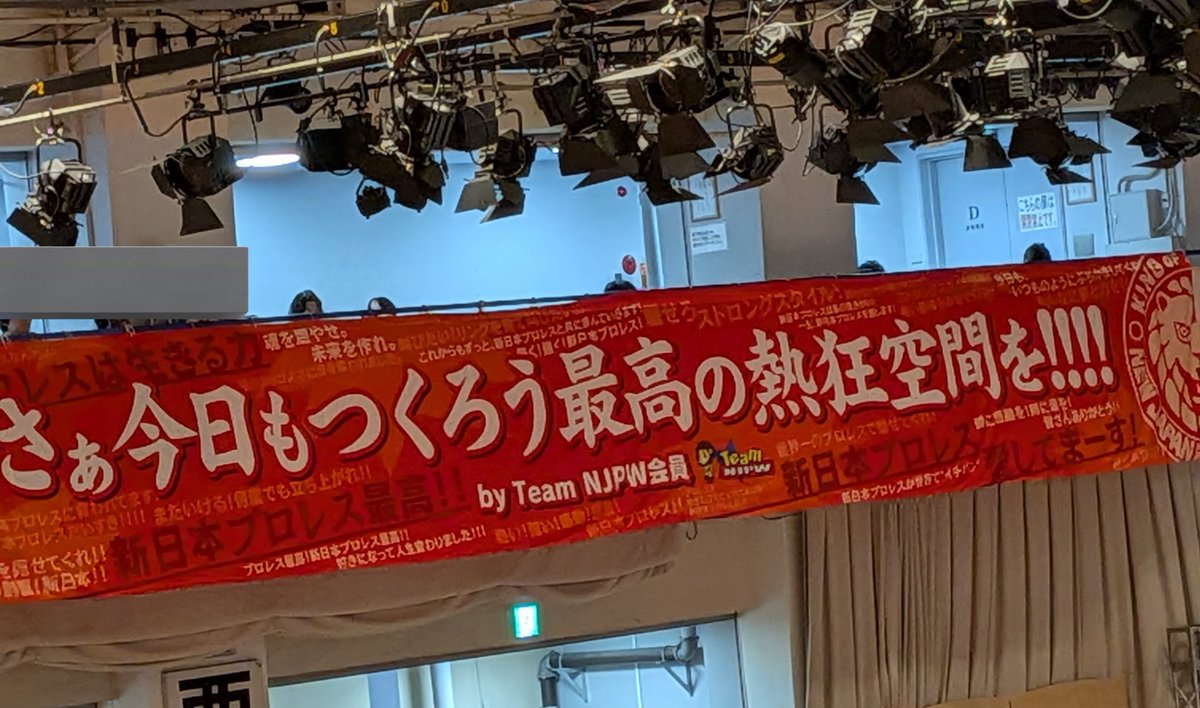 candy_doll44's tweet photo. 本日はこちら
 #njpw https://t.co/iP7cETSrxo