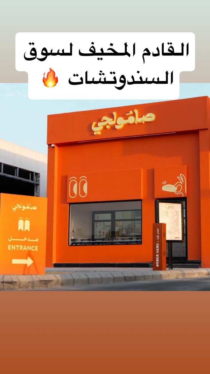غرم الزهراني | Investors Club® tweet media