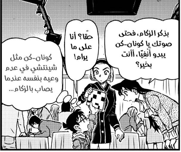 Sherry_hai's tweet photo. @7thatperson لا عادي بكرة غوشو يرسم فصل فلاشباك ليوم تقلصه وران قاعدة تفكر في نفسها شينتشي صوته كأنه مزكم بس هو ما يحس على نفسه لما يكون مزكم
لأنه حتى ميري كانت مزكمة وقت ما أخذت العقار. https://t.co/dFyNGFZ85X