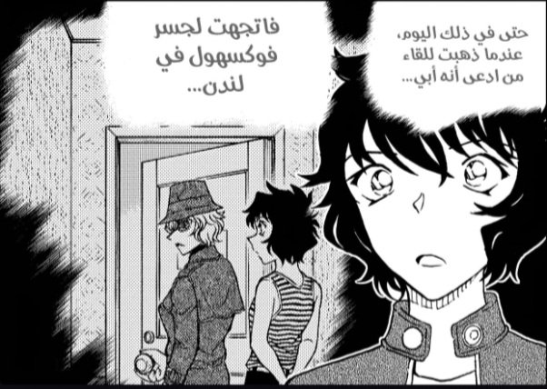Sherry_hai's tweet photo. @7thatperson لا عادي بكرة غوشو يرسم فصل فلاشباك ليوم تقلصه وران قاعدة تفكر في نفسها شينتشي صوته كأنه مزكم بس هو ما يحس على نفسه لما يكون مزكم
لأنه حتى ميري كانت مزكمة وقت ما أخذت العقار. https://t.co/dFyNGFZ85X