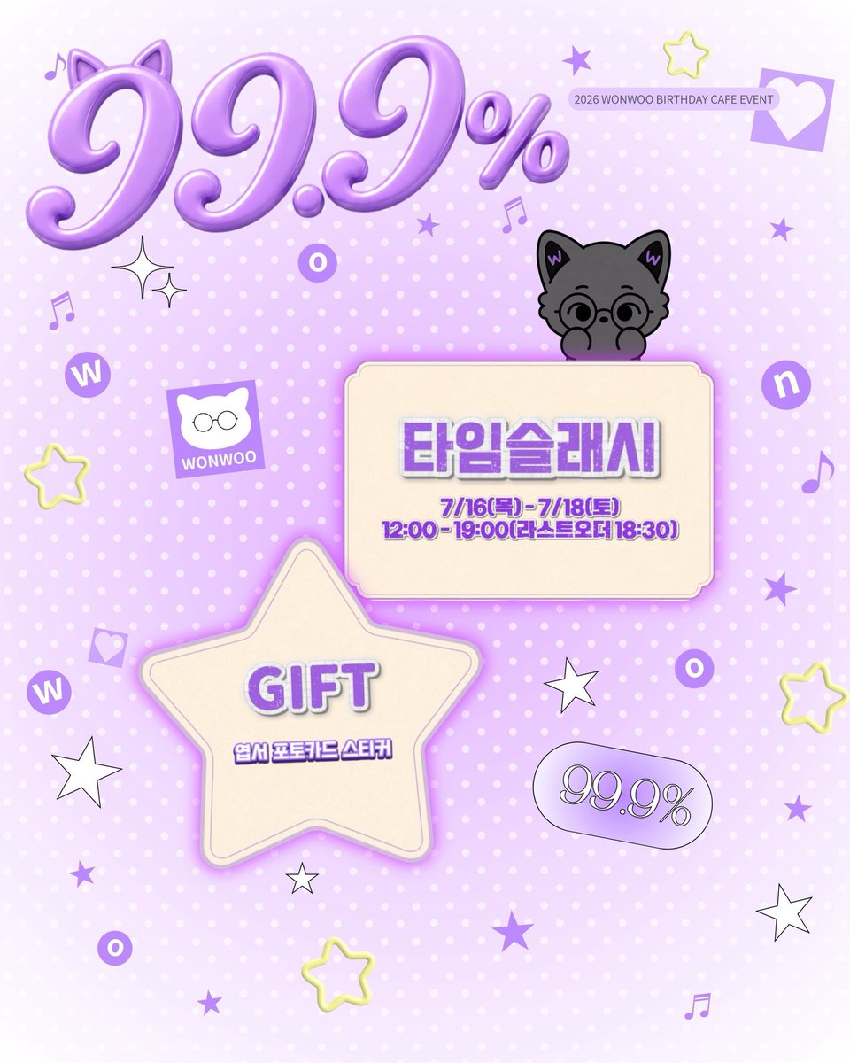 timeslashcafe2's tweet photo. -

세븐틴 원우의 생일을 맞이하여 부산에서 카페이벤트를 진행합니다.

📍부산 타임슬래시
📅26.07.16(목) - 07.18(토)

#rt 추첨을 통해 전체특전을 보내드립니다.

#원우 #전원우 #WONWOO #ウォヌ
#세븐틴 #SEVENTEEN #全圆佑 https://t.co/FmCWKwzela