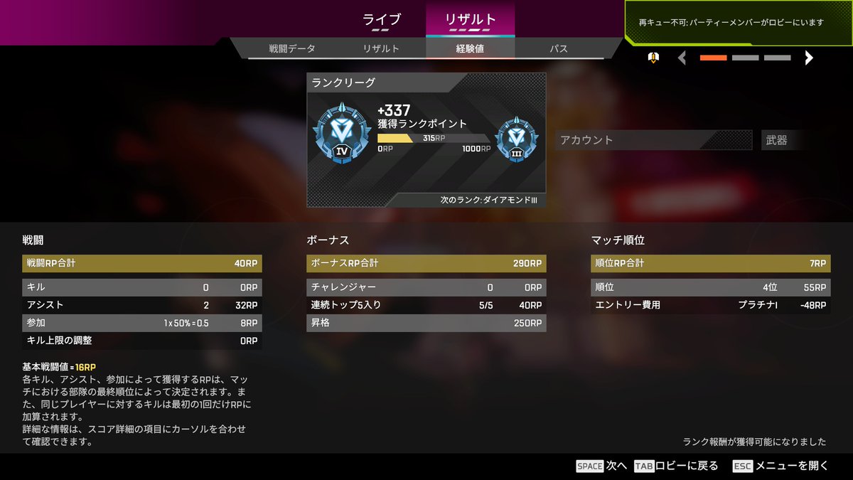 398_hsmy's tweet photo. 遊んでくれた人たちありがとおおお
つっきーと一緒に参加型してから
調子よくてがんばりきることできました
感謝あああああああああ💫💫💫💫 https://t.co/OQ4t1OcM9X