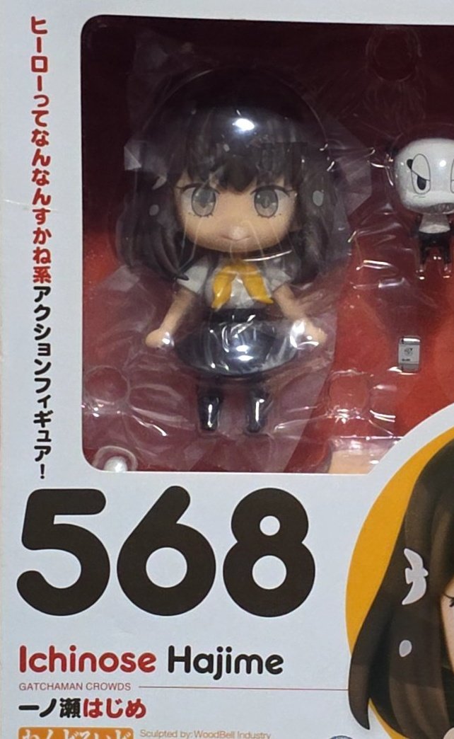 maaaaasyu38's tweet photo. 一ノ瀬はじめのねんどろいどのコメントが芹沢あさひ https://t.co/0cdMx5iikY