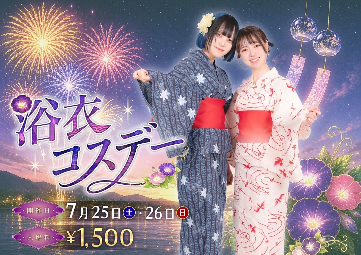 akane_guild's tweet photo. 7月後半のいる日です🌻🍉

17日   17-22       ''PLO''
19日  13-close
20日  12-close   ''7 game mix''
24日  17-close   ''2-7TD&amp;badugi''
26日  13-close   ''浴衣コス''
29日  17-22
31日   17-close   ''H.O.R.S.E''

お待ちしてます🎺 https://t.co/VXO8IZWqna