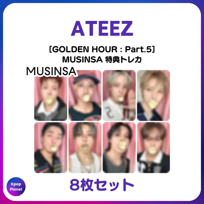 ATEEZ 『GOLDEN HOUR : Part.5』 MUSINSA 特典トレカ Qoo10にも