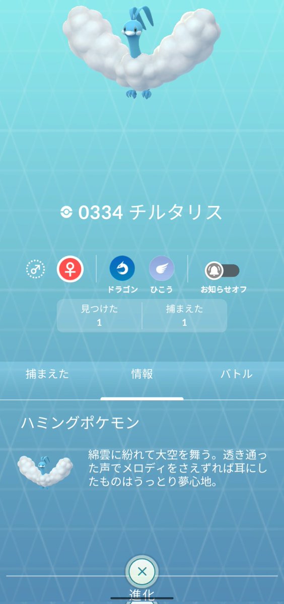 Hooj3IOH's tweet photo. ハミングポケモン🐥
かわいいです https://t.co/1ju5yCPtQi