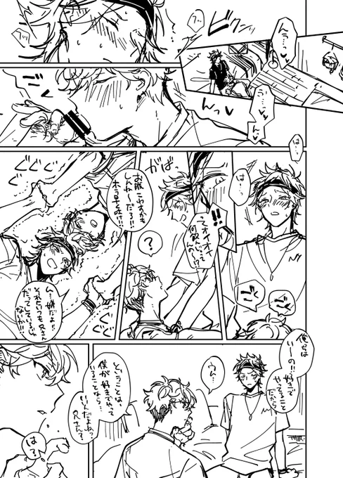 一燐再放送🔞～兄の心弟知らず編～ 