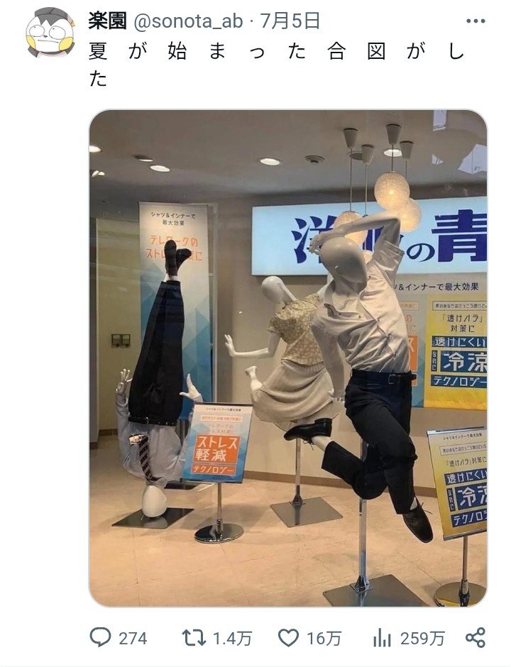 GYKUTAITYAN's tweet photo. 芯からおもんない人のネタツイ大好き https://t.co/DCiCOKZRed