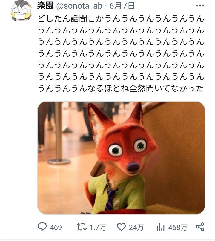 GYKUTAITYAN's tweet photo. 芯からおもんない人のネタツイ大好き https://t.co/DCiCOKZRed