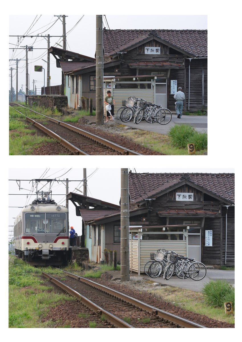 aino0431's tweet photo. 富山地方鉄道 下段駅　　2008.5 https://t.co/uNJ0CVP1l5