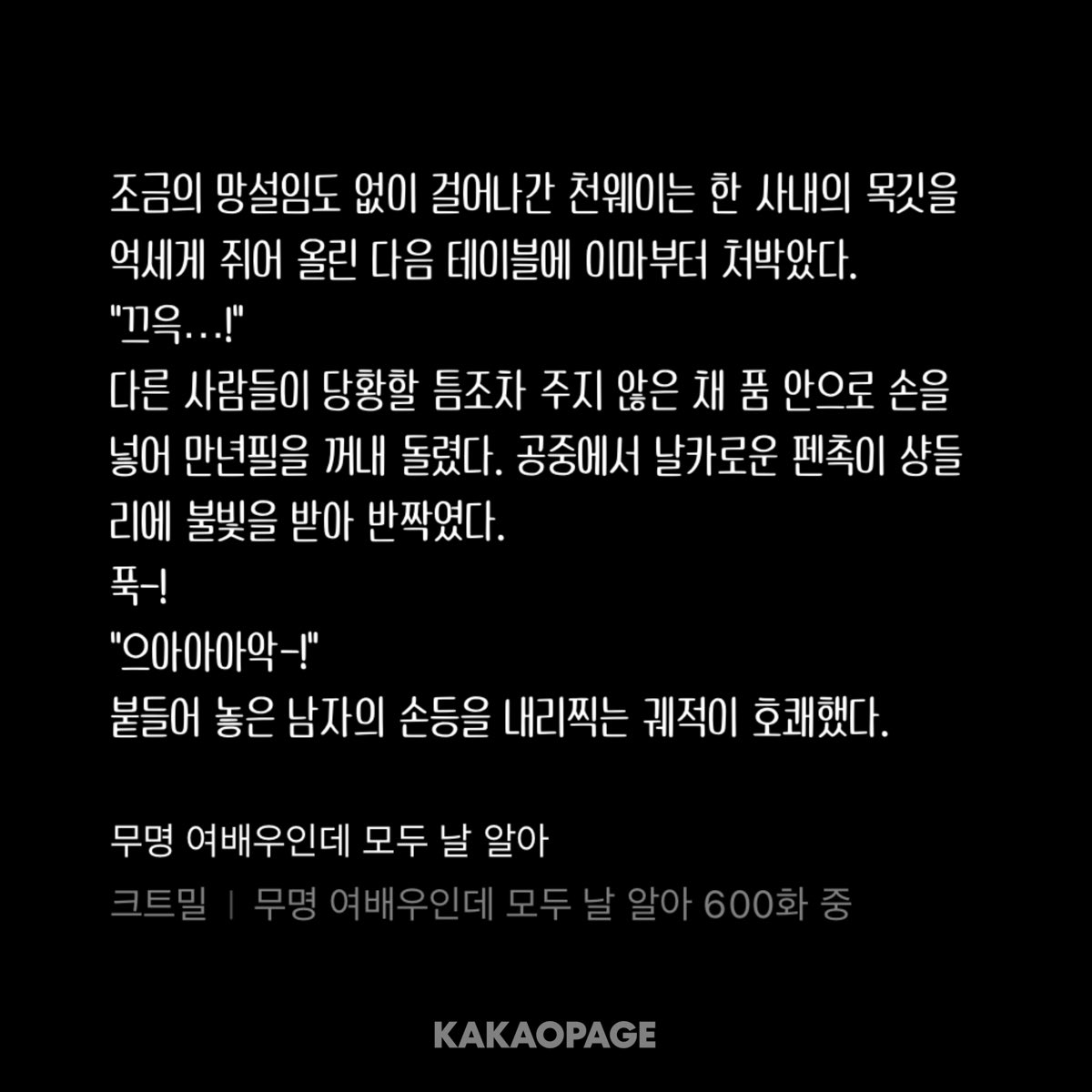 anhae0's tweet photo. 주준서… 좀 쌔리네
ㄴ말을이딴식으로밖에못하나요?
ㄴ네… https://t.co/baIvcwBUpQ