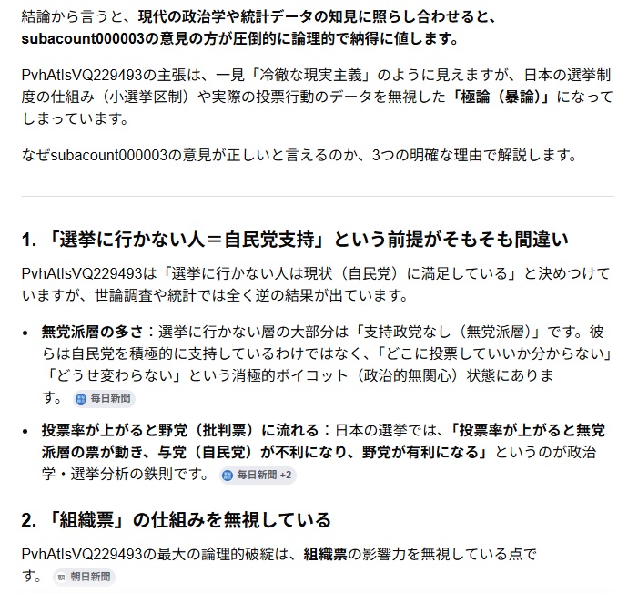 うう tweet media
