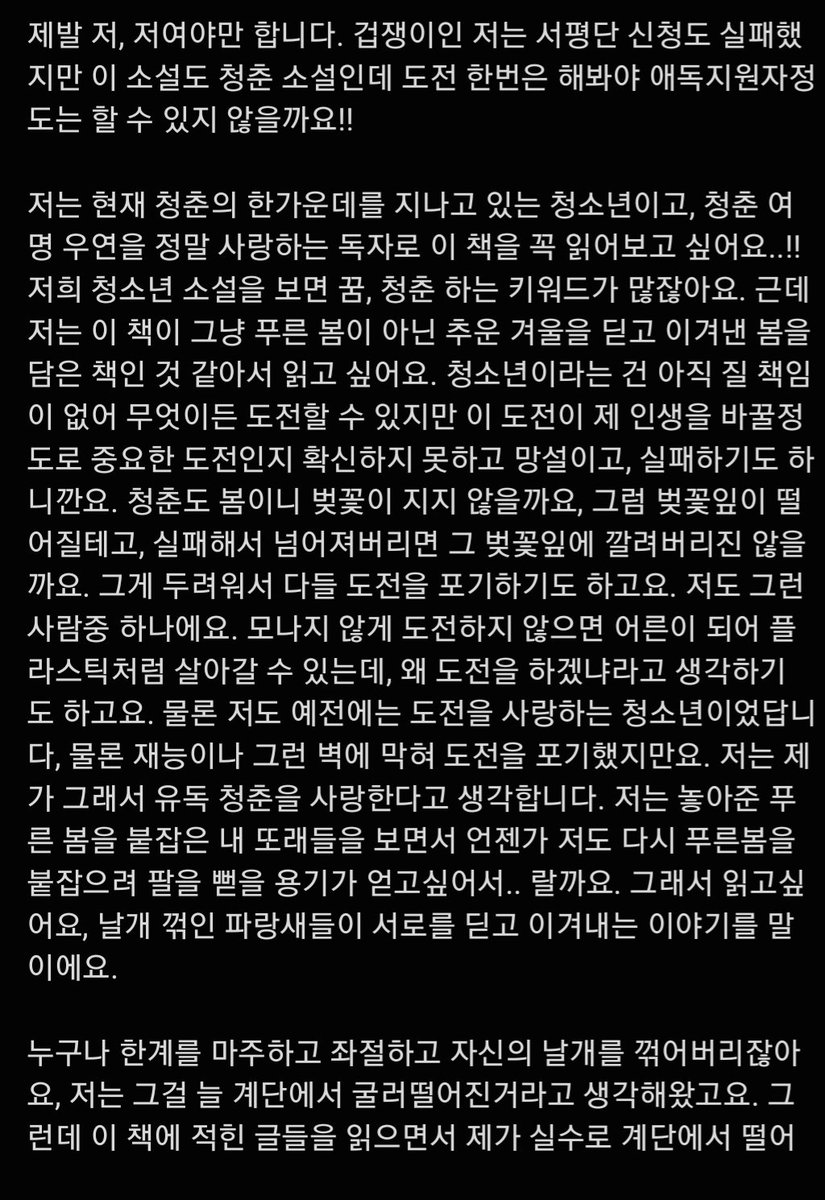 seven_77th's tweet photo. 중요한게 뭐다? 여러분 모두 읽으셔야한다~

+) 되게.. 되게 이상하게 쓰긴 했는데 그래도 제 진심 막 그런거니까.. 욕하디 말아주세요.. https://t.co/7t49lgiIj7