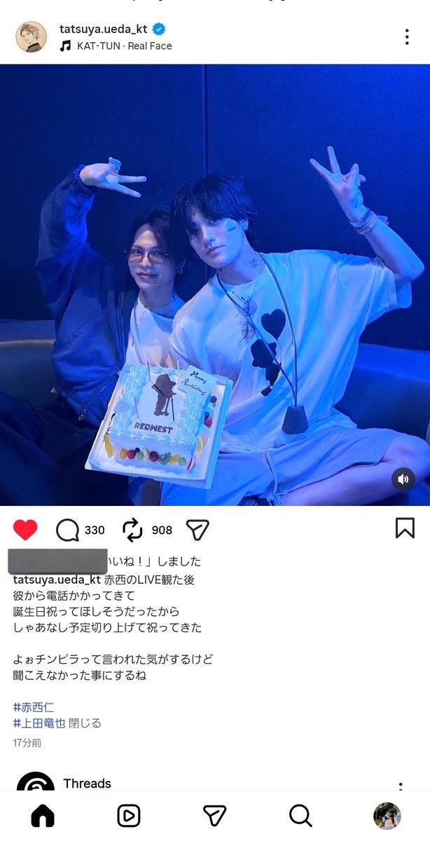 chain5_74's tweet photo. はぁはぁはぁ…呼吸がうまくできない……
バタフライ、仁くん、たっちゃん…

仁くん、お誕生日お祝いしてもらえて良かったね😭😭😭😭😭😭

https://t.co/6weGsFg0cv https://t.co/1DRRmhJbDi