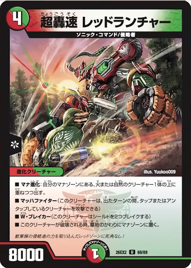 2→4でドギ逆になっていいんだ しかも面触れるのやばすぎ