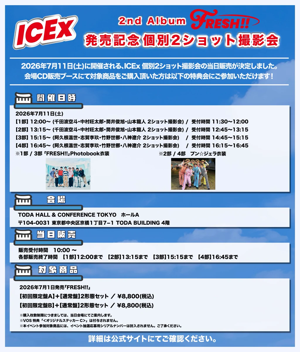 ビクターエンタテインメント on X: 