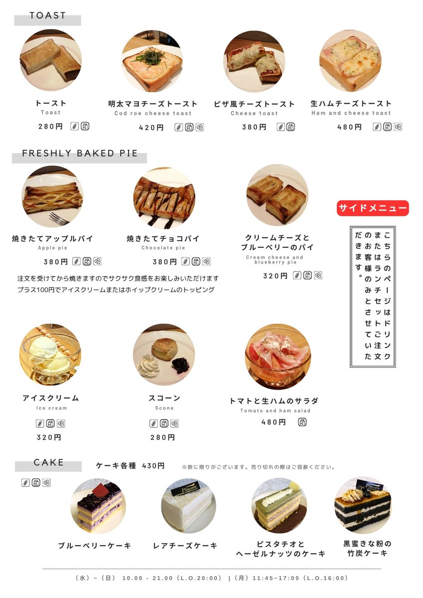 silverwoodscoff's tweet photo. 「生ハムチーズトースト」
７月８日より新登場デス😃
生ハム🥩、チーズ🧀、オニオン🧅、ピクルス🥒、マヨネーズ🐣を絶妙のバランスで配合👨‍🍳
モーニングタイムでもご注文いただけます https://t.co/TlAZ4UQjGS