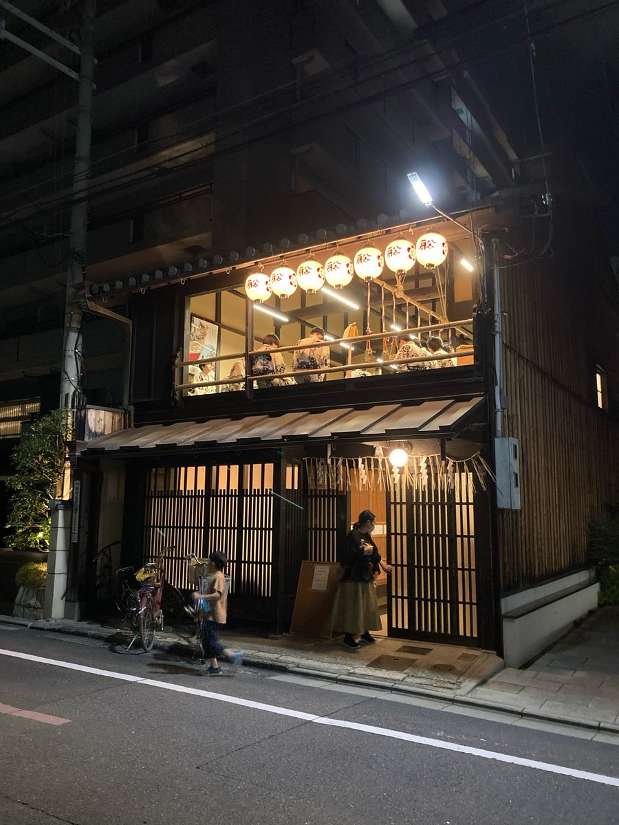 sakakinoma's tweet photo. @Mirei13vn 船鉾の会所も、鄙びていて良いですよね🛳️🏮 https://t.co/p9J9Sx7a38