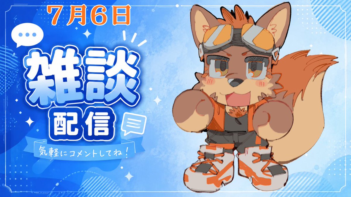 狗狼(クロウ) カケル🐺🐶🥽 (@kurou_kakeru_) / Posts / X