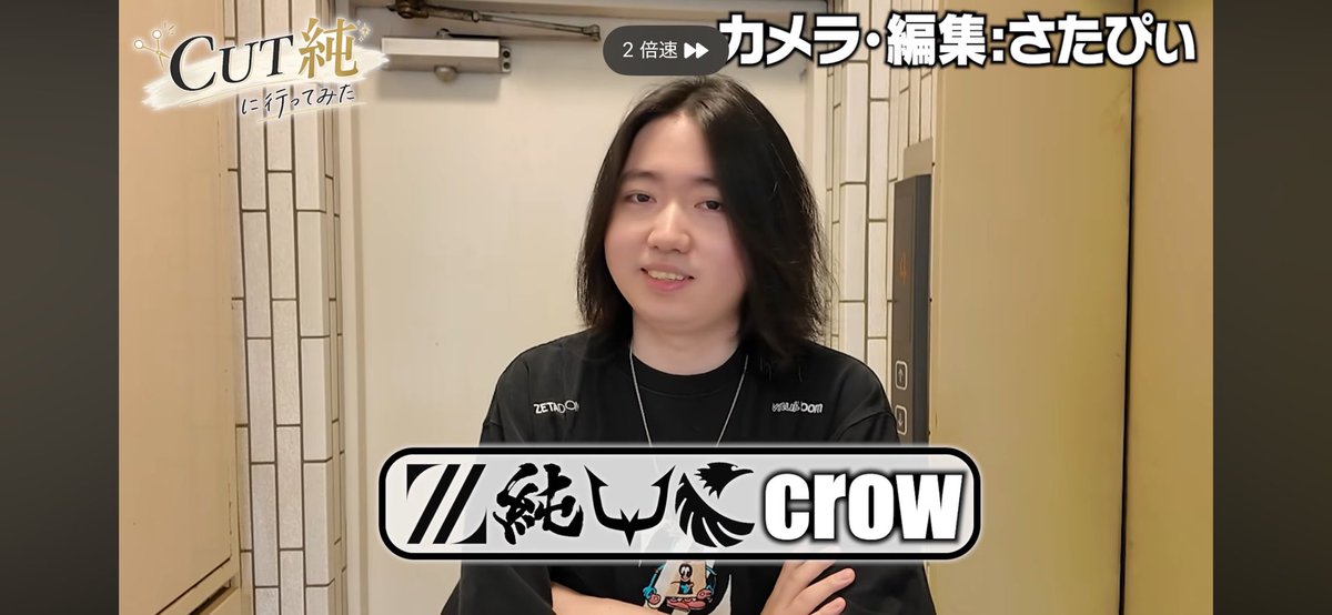 ultzrw's tweet photo. これは応援番長兼アンバサダー兼リーダー兼ストリーマーの
crowさんです https://t.co/oTXBnJA0sd
