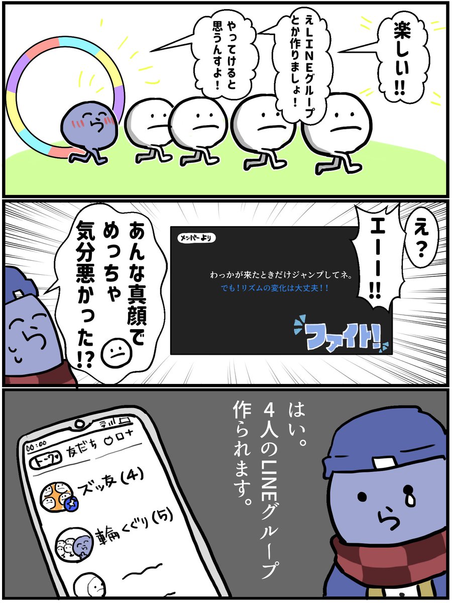 CHIKUO_KAMO's tweet photo. #い・らくすと
悲しい🥲🥲🥲🥲 https://t.co/fBQ4dzGS5H