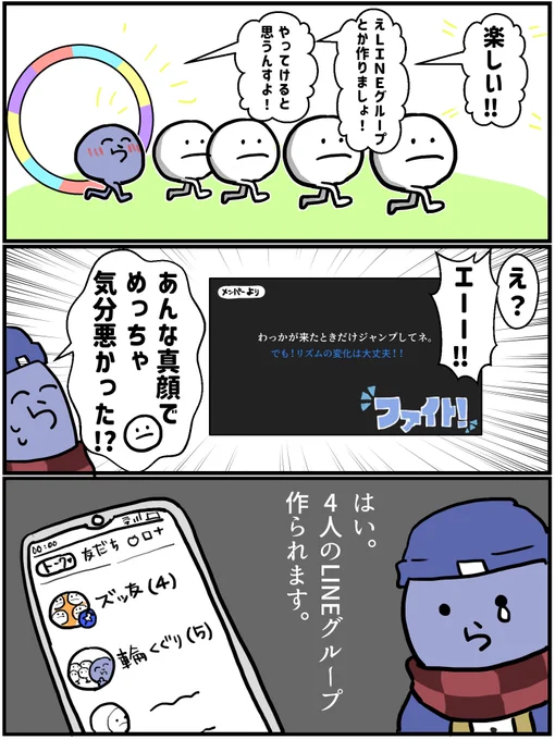#い・らくすと
悲しい🥲🥲🥲🥲 
