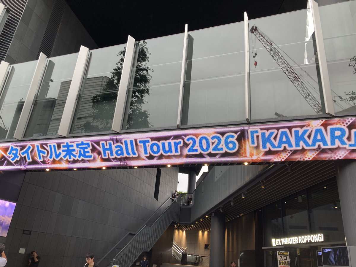 multitat's tweet photo. 本日はタイトル未定さんのライブに参戦。六本木…六本木は(オレには)アウェイな気がする…
 #タイトル未定 https://t.co/YCr4SZ3AqA