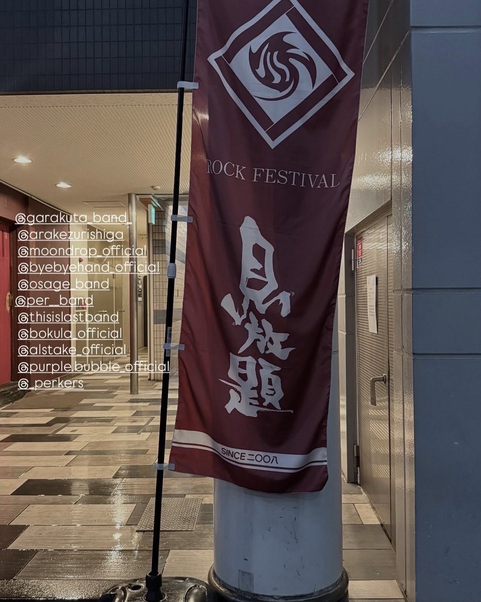 8fk3o_'s tweet photo. 見放題名古屋2026

大好きなガラクタさん最前から始まった幸せな見放題！！11バンド歩き回り切って、たくさんの大好きなバンドとたくさんの初めましてのバンドに出会えた。ひだか��んのMCで泣いて、bokula.で大シンガロングして全部ぜんぶ心救ってもらった。頑張る理由をくれてありがとう。 https://t.co/IMFSqdepA7