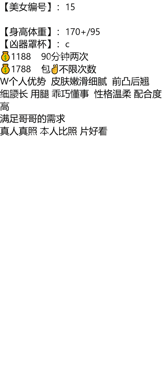 belizzin's tweet photo. 熬夜除了变丑，没有任何意义，所以你要早点睡。

黔东南苗族侗族自治州榕江县红军广场

琏係👉🏼❌：@Gauchito322Th

#黔东南

#贵州 https://t.co/TDBEodFtte