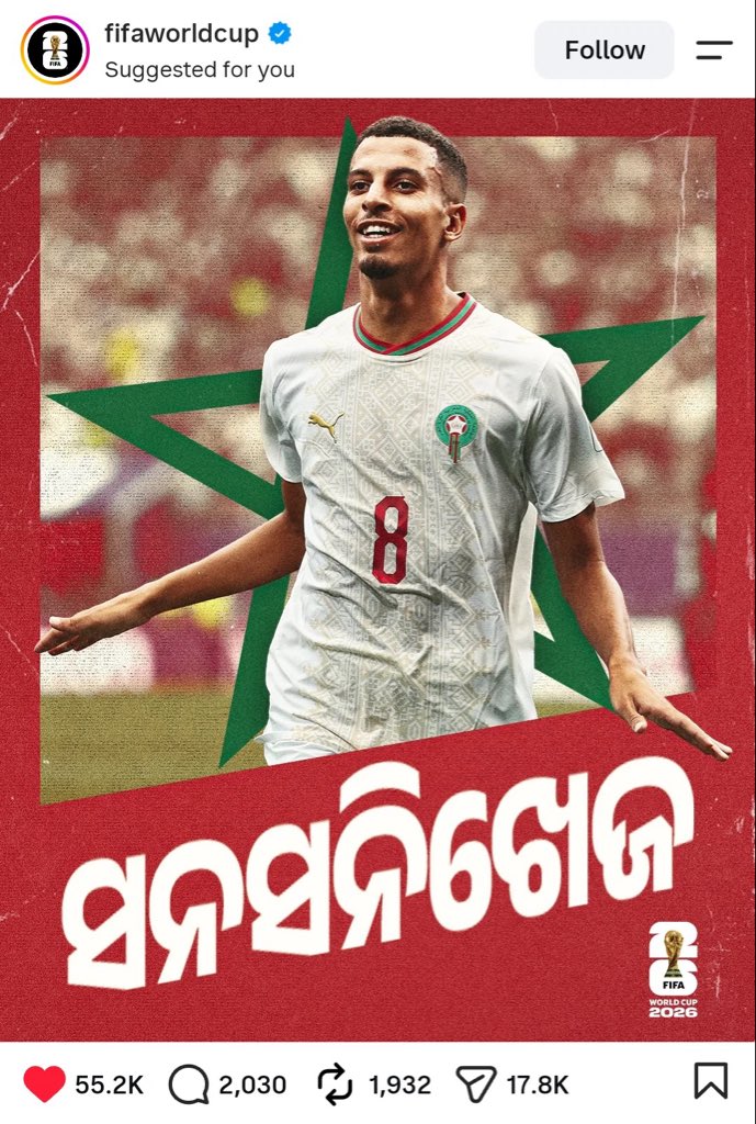 BiswajitPrep's tweet photo. #fifa https://t.co/fFXaCvsyim