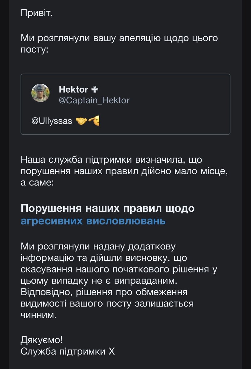 JoN_TM's tweet photo. "Масковские алгоритмы Х-уиттора" – это как фифашное судейство на трамповском ЧМ по футболу. Есть нарушение, нет нарушения – неважно, имеет значение лишь личность, которую нужно наказать или отмазать. Вот такой "фри спич". https://t.co/VBzcJSAvLV