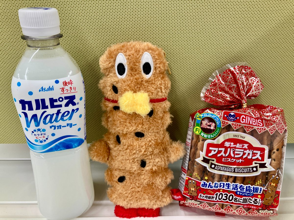 GinbisAspara's tweet photo. 今日 #7月7日はカルピスの誕生日 🎋✨

アスパラくんもカルピスと一緒に七夕の願いごとをしました！
皆さんの願いごとも叶いますように…！

#ギンビス
#アスパラガスビスケット https://t.co/i6djisZEBr