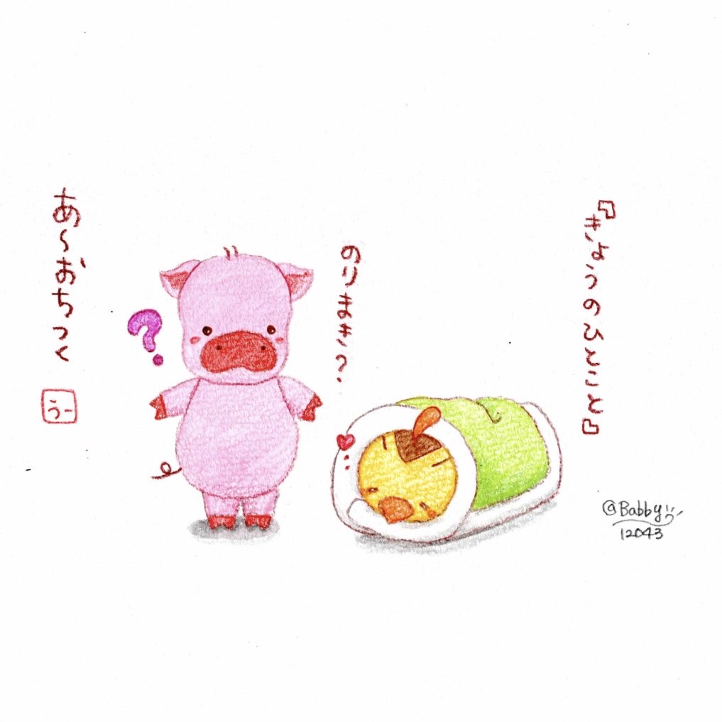 Babby12043's tweet photo. 肌寒い日は布団に丸まりたい‼️

#雨の日 #落ち着くこと #布団 https://t.co/jYHlDbgkEW