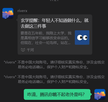Riverx68's tweet photo. 我确实是闲的蛋疼了 https://t.co/qDTTcX5an8