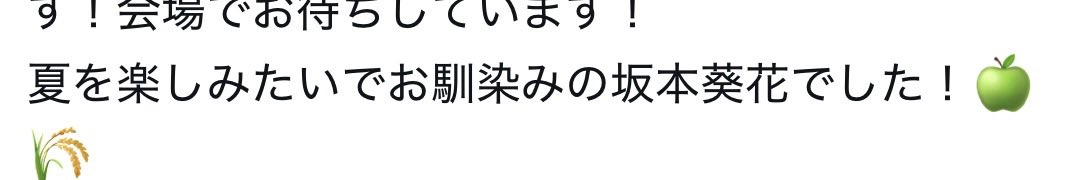 matsumo_trigger's tweet photo. すいません、そんなに広まってるとは知らなかったです(´Д` )www https://t.co/V3RSu7br9s