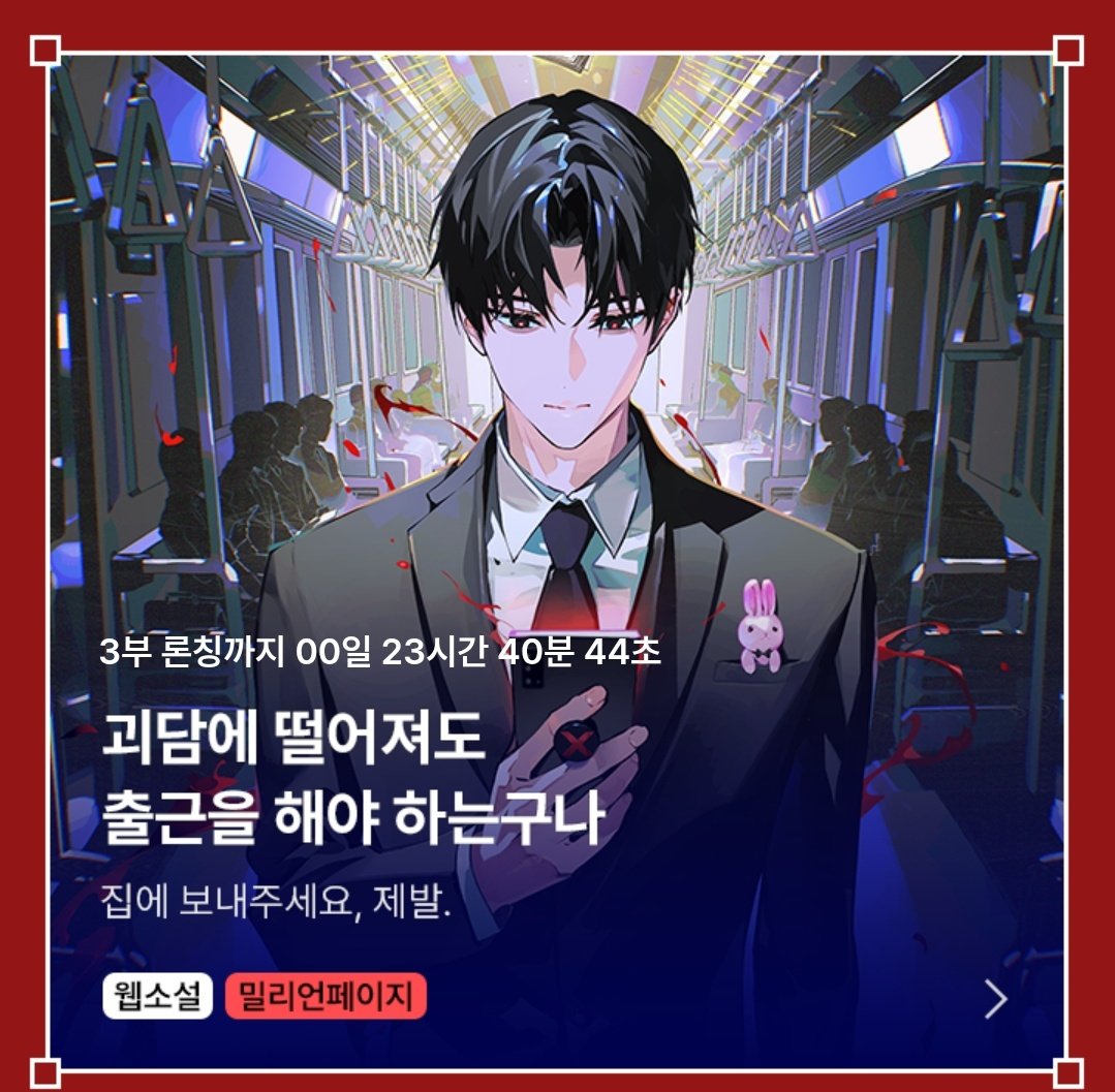 J3__luv's tweet photo. 24시간도 안 남았다고 소리치려고 들어갔더니
카카페가 이미 팡파레 불 준비하면서 잔칫상 차리고 있었음 https://t.co/aQsgAdcffR