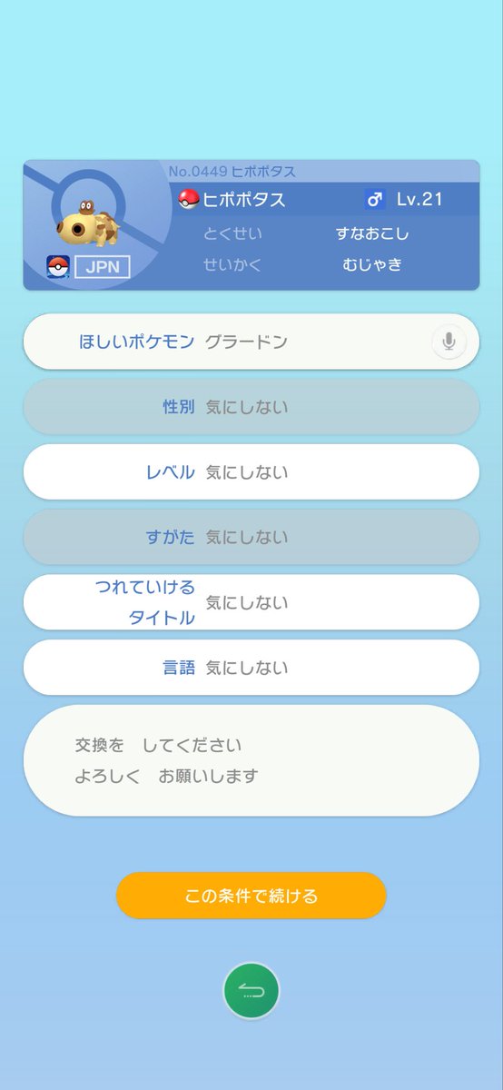 しんちゃん tweet media