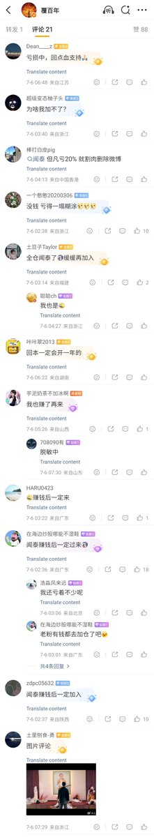 maisondeorlean's tweet photo. 威粉都倒戈了，舔李威舔得最卖力的几个狗儿子此时却选择了沉默，看来是托无疑了 https://t.co/mzfqlfdKIB