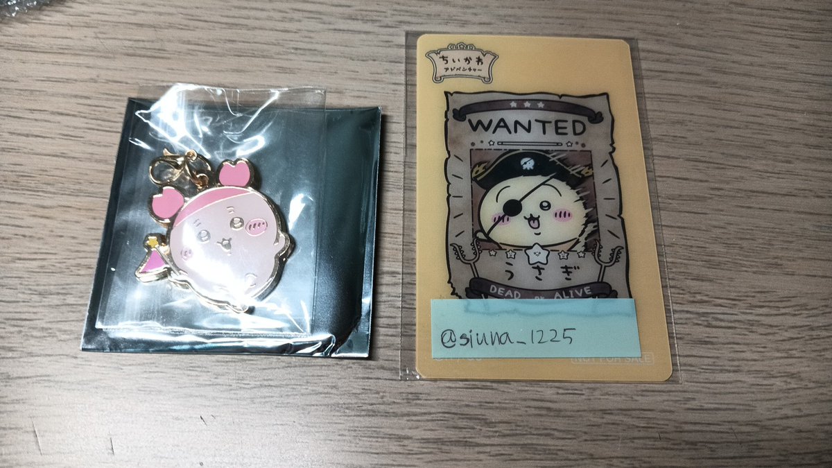 siuna_1225's tweet photo. @RNiwahiyo 初めまして！
当方こちらの古本屋ちゃんを所持しております。
うさぎとの交換可能でしょうか> < ՞
郵送希望です。ご検討よろしくお願いいたします！ https://t.co/oL5IWQ8TVA