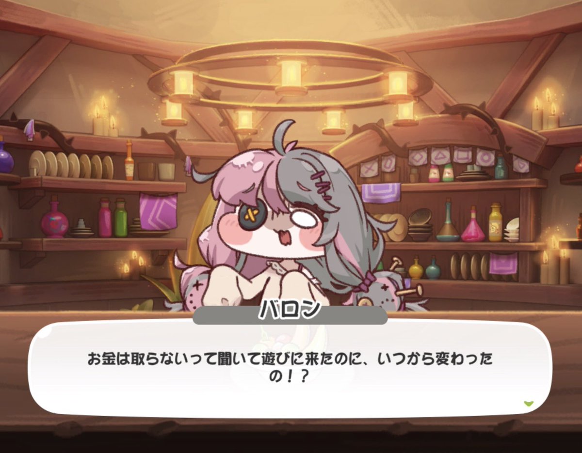 ijimenunde_hoba's tweet photo. 宴会場でアホ回答すると「だぁ……」って口癖消えて真面目にツッコむバロン、教主って本物には勝てない感あって面白い
ツッコミ自体もシルフィールとかエシュール並みのキレがある気がしますね

いちいち自分の手で準備したり真面目にWWE運営したり、本性は理性の人だったりするんかな https://t.co/fKUnK3EFXg