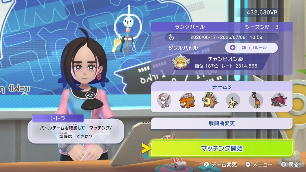eteru_poke's tweet photo. 初チャンピオン級きちゃ〜！！！ https://t.co/Plo0lx5NNI