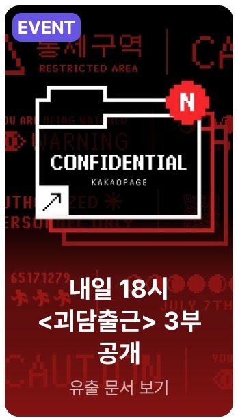 J3__luv's tweet photo. 24시간도 안 남았다고 소리치려고 들어갔더니
카카페가 이미 팡파레 불 준비하면서 잔칫상 차리고 있었음 https://t.co/aQsgAdcffR