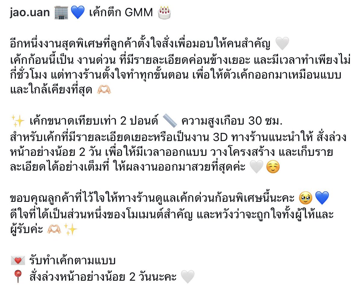 ShaPannn's tweet photo. IG jao.uan

ร้านเค้กบอกเค้กก้อนนี้เป็นงานด่วน มีเวลาทำไม่กี่โมง แต่ร้านทำออกมาได้เริ่ดมากกก

//เข้าใจละว่าทำไมแฟนเค้าบ่นว่าเค้กแพง เค้าสั่งงานด่วนนี่เอง โอ้ยหนอออ 555555555555

#ปอนด์ภูวินทร์ https://t.co/i1TbzRwaXE