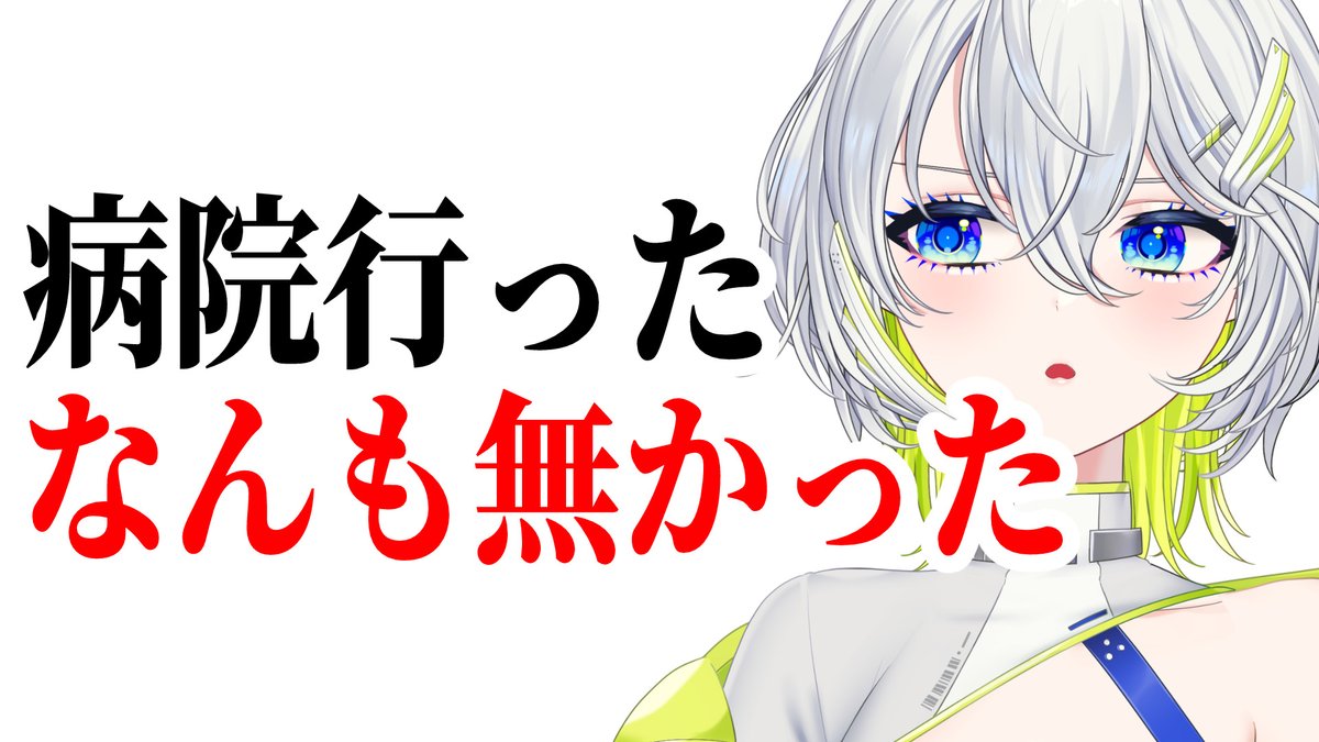 Haneshiro_Nagi's tweet photo. 配信始まりました✨

しかし、焼肉で腹を壊す
https://t.co/509JuBDyN8 https://t.co/0747Sx4Ebp