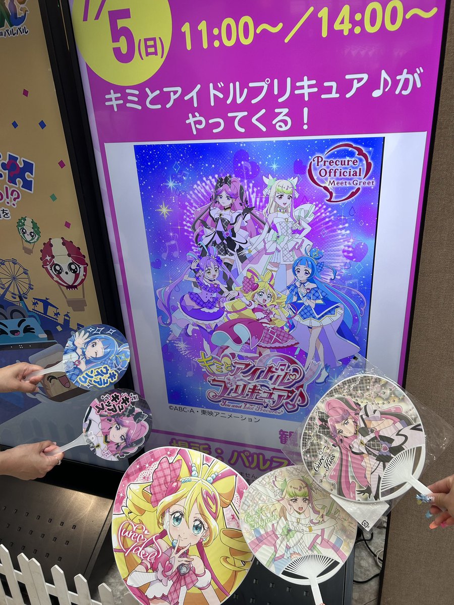 GLAIVE_GRAVE's tweet photo. 愛知スパライ&amp;パルパル キミプリ
楽しかった〜〜！ https://t.co/7J8Xmfx6jT