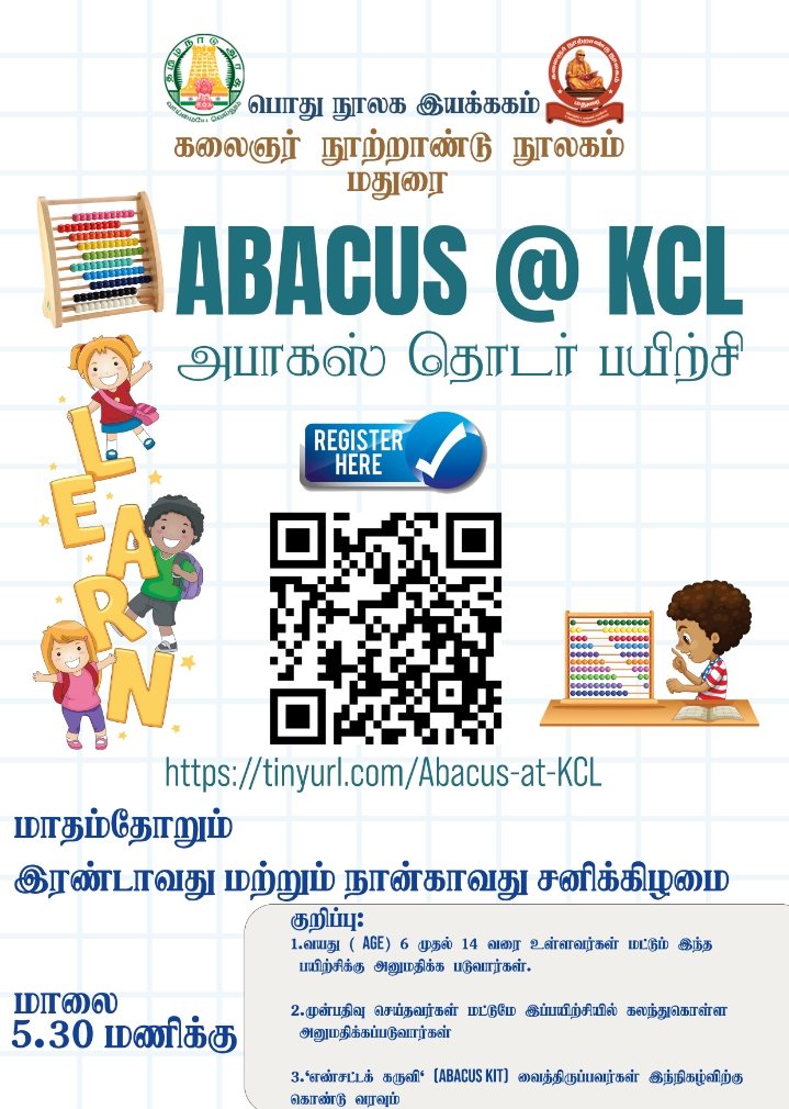 kclmadurai's tweet photo. வணக்கம்! கலைஞர் நூற்றாண்டு நூலகத்தில்  (11.07.2026) சனிக்கிழமை அன்று மாலை 5.30 மணிக்கு  திருமதி.அ.கௌசல்யா மற்றும் திருமதி.ரா.ஞானசுந்தரி  அவர்களின் 31வது  "Abacus@KCL" என்ற அபாகஸ் பயிற்சி வகுப்பு நடைபெற உள்ளது.                         
முன்பதிவிற்கு  https://t.co/UjH9UXg3Gz https://t.co/Wf5TDPeF8U