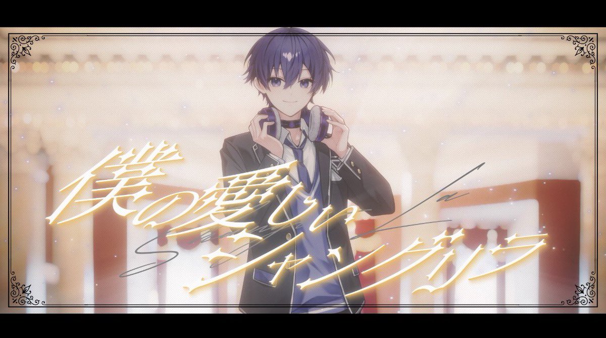 coa_stpr9's tweet photo. ⋆｡˚✩ ♬ ₊˚. ┈┈ ✩˚｡⋆

　　　《 MV 》
　　　僕らだけのシャングリラ
　　　　 - 歌ってみた - すとぷり様

STPR BOYS2周年記念💎

大尊敬のななもり。さんパート
歌わせて頂きました...💜

【今の気持ちをALTに書きました】

#STPRBOYS 

　　　　　　 　　⋆｡˚✩ ┈┈ ₊˚. ♬ ✩˚｡⋆ https://t.co/glXc4f24QR