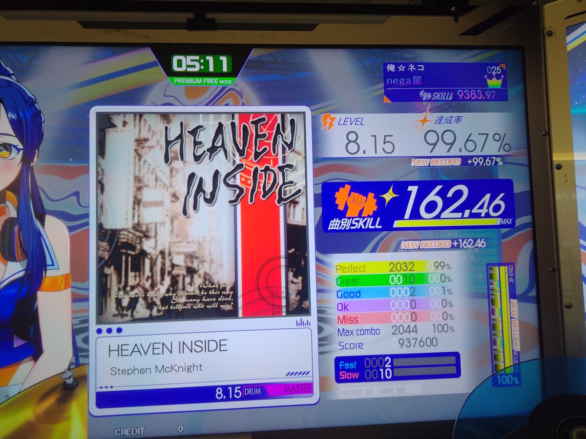 negasai's tweet photo. 地力上がったな、HEAVEN INSIDE初フルコン https://t.co/TVOhqZsEZM