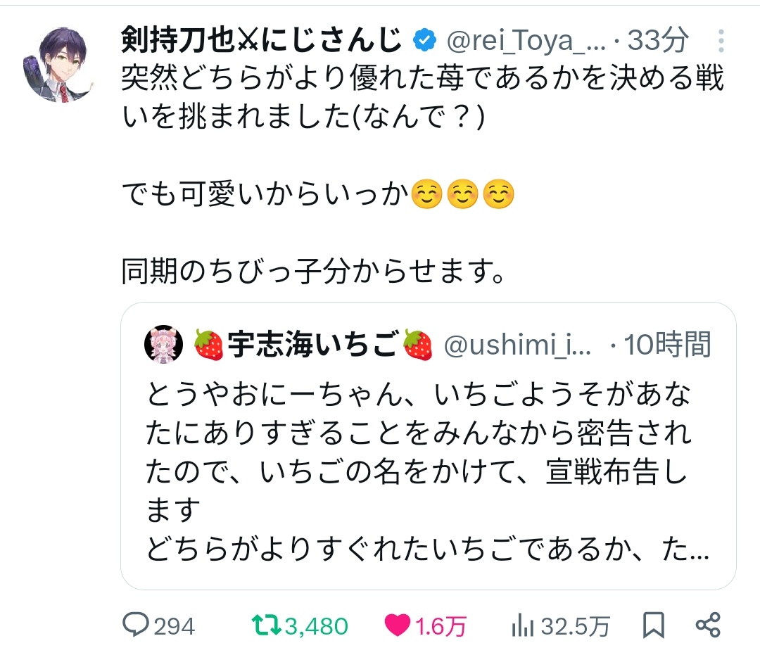 Azur_pr's tweet photo. 剣持が 絵文字使う時、3つ連続で使いがちなのなんでだよ https://t.co/etfTp1GioJ